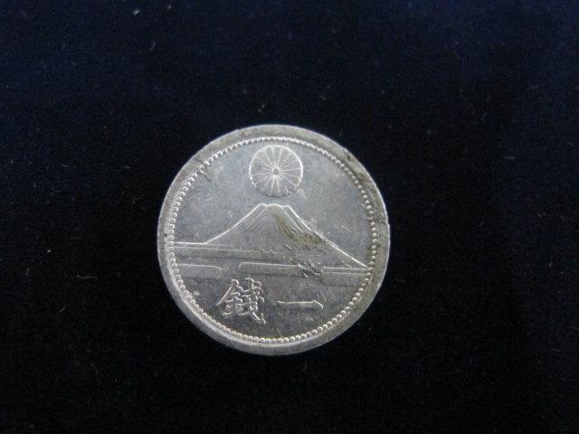 二手舖~ NO.7 大日本 昭和十六~十八年  富士山版   絕版幣- 一錢
