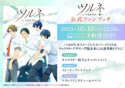 弦音-風舞高中弓道部- 畫冊(日文書) - 人氣推薦- 2024年4月| 露天市集