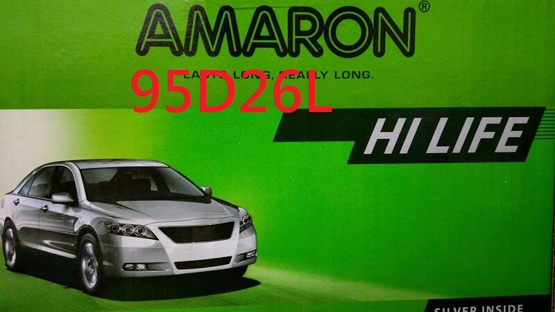 § 99電池 § AMARON 95D26L 95D26R 愛馬龍(通用80D26L  NX110-5L 汽車電瓶