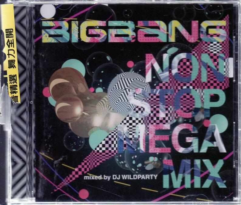 二手CD - BIGBANG // NON STOP 混音精選 舞力全開 ~環球唱片、2013年發行