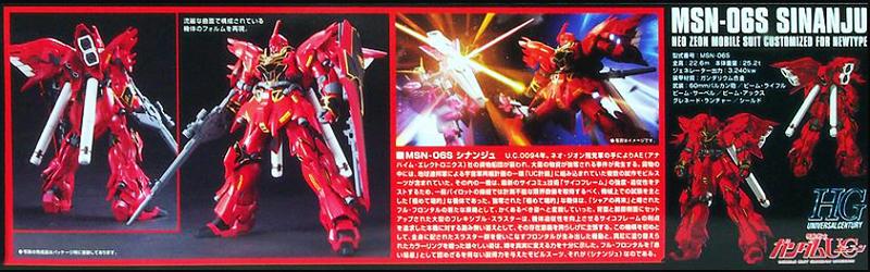 【鋼普拉】現貨 BANDAI 鋼彈UC HGUC 1/144 #116 MSN-06S SINANJU 新安洲 新安州