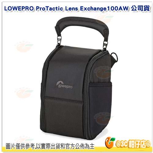 羅普 L219 Lowepro ProTactic Lens Exchange 100 AW 專業旅行者快取鏡頭袋 側背
