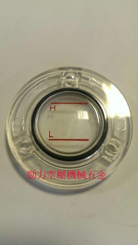 【勁力空壓機械五金】　※ 富進 西台灣 西灣 3~15HP 觀油鏡 油位鏡 3孔型 空壓機 乾燥機 精密過濾器
