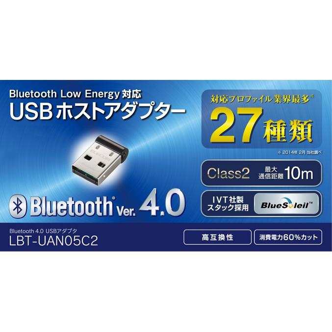 日本ELECOM LBT-UAN05C2藍芽傳輸器接收器Bluetooth4.0 Class2 Apt-X