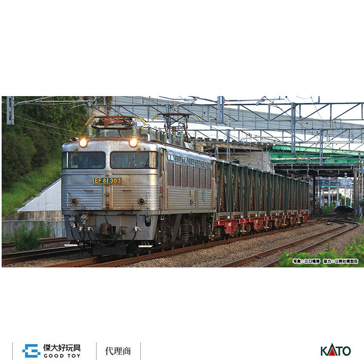 KATO 3067-3 電氣機關車EF81 300番台JR貨物更新車(銀) | 露天市集| 全 