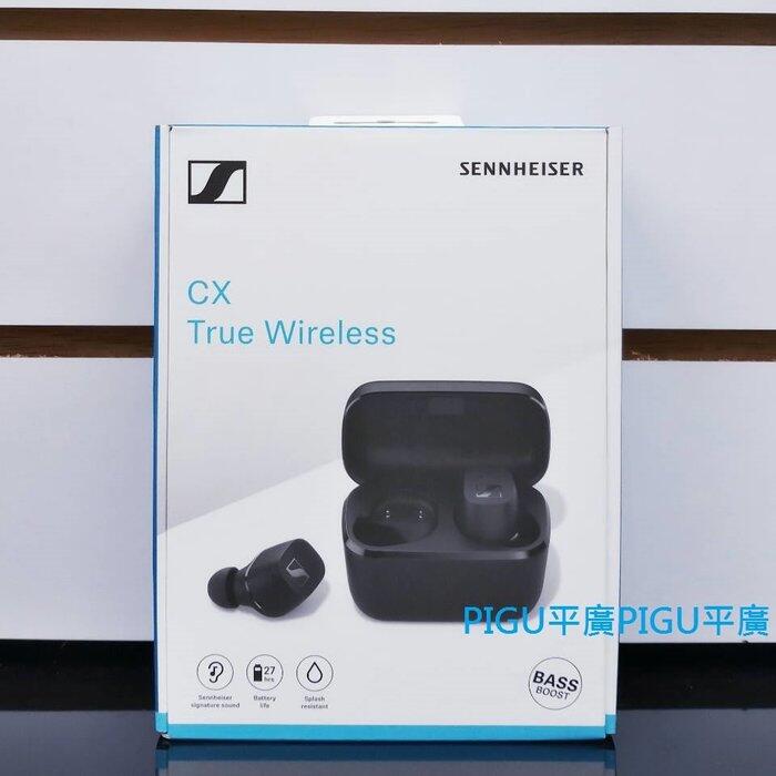 平廣 送禮宙宣公司貨 SENNHEISER CX TRUE WIRELESS CX200BT1 黑色 藍芽耳機