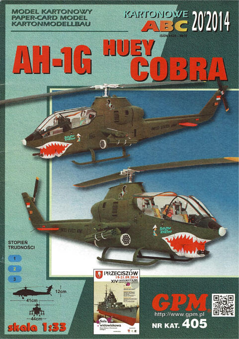 《紙模家》AH-1G Huey Cobra 1/33 紙模型套件 免運