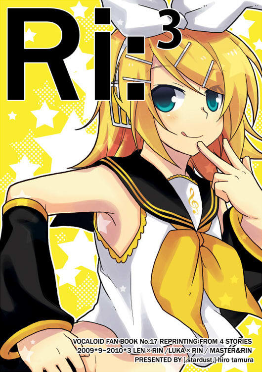 VOCALOID同人誌Ri：3 鏡音レン×鏡音リン 露天市集 全台最大的網路購物市集