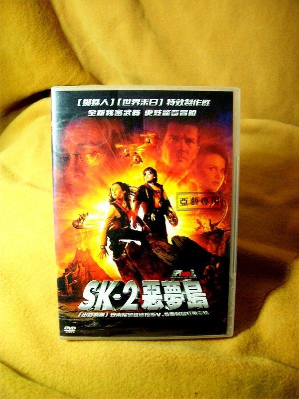 【絕版】　小鬼大間諜2 　SK-2惡夢島　【買四送一】台灣正版DVD(滿千免運費) 安東尼奧班德拉斯  