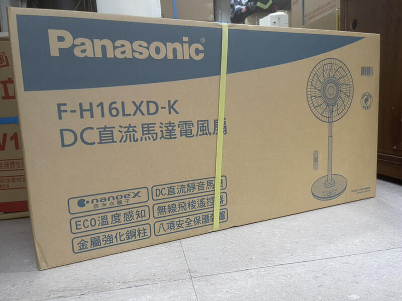 【新竹東昇】國際牌Panasonic DC直流馬達電風扇 F-H16LXD-K