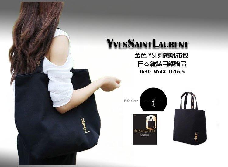 日本雜誌附錄 YSL 聖羅蘭 logo金色刺繡黑色帆布 托特包