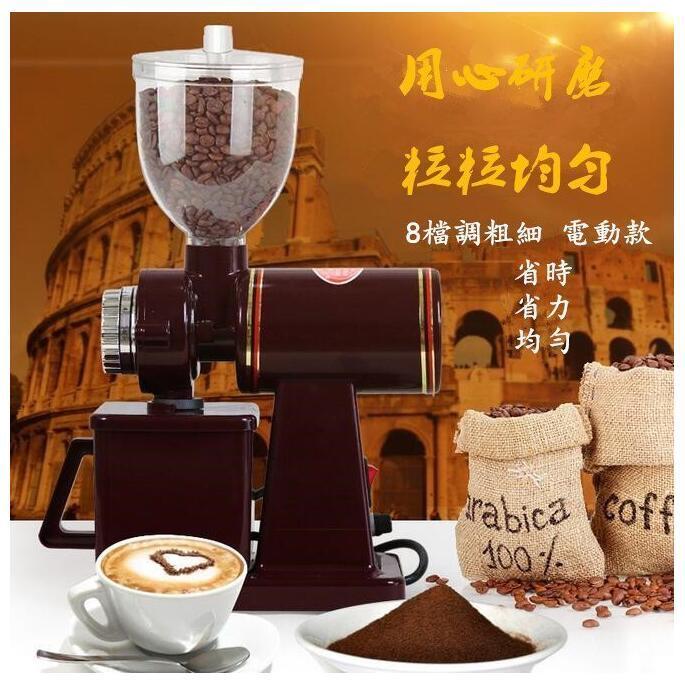 【專屬台灣電壓110V】咖啡磨豆機 家用咖啡豆磨機 電動磨咖啡機 磨粉機 粉碎機 可調節粗細磨豆機