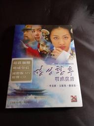 明成皇后DVD - 比價撿便宜- 優惠與推薦- 2023年9月