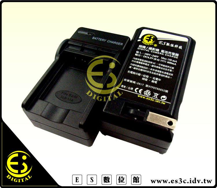 ES數位館 Samsung NX10 NX11 NX100 電池 BP-1310 專用國際電壓快速充電器 BP1310
