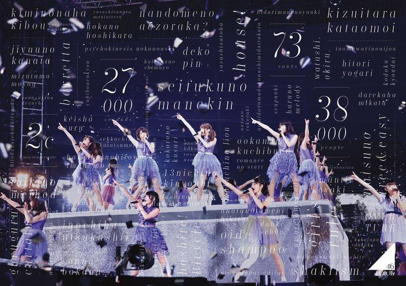 乃木坂46 3rd YEAR BIRTHDAY LIVE 2015.2.22 SEIBU DOME (日版DVD通常