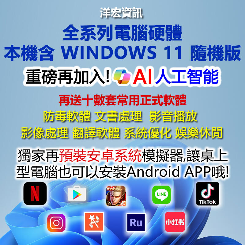【51688元】最高階3D遊戲繪圖 INTEL U7-265K主機5060 8G獨顯32G/500G不鎖頻效能WIN11 | 露天市集 | 全 ...