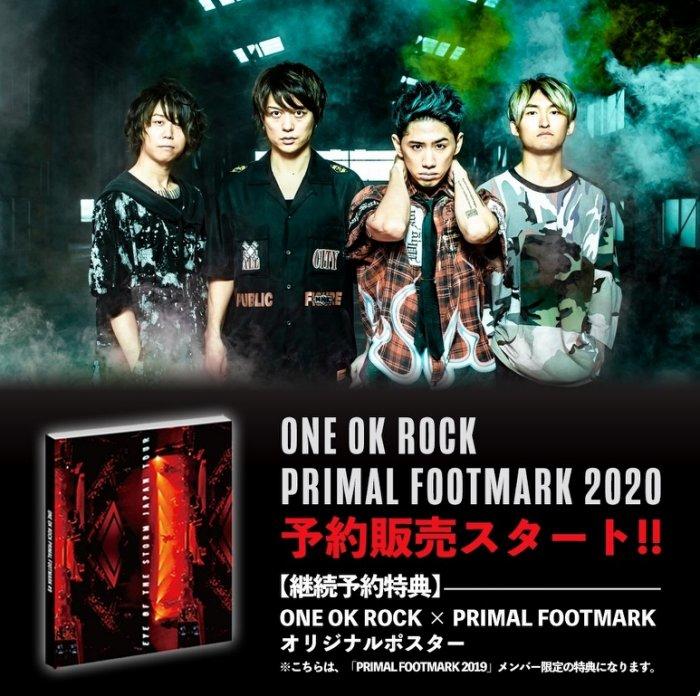 PRIMAL FOOTMARK#1〜#12-