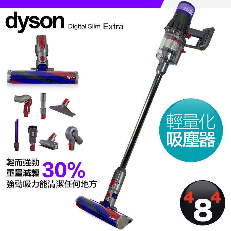 Dyson 戴森SV18 Digital Slim Fluffy Extra 輕量型無線吸塵器輕而強勁