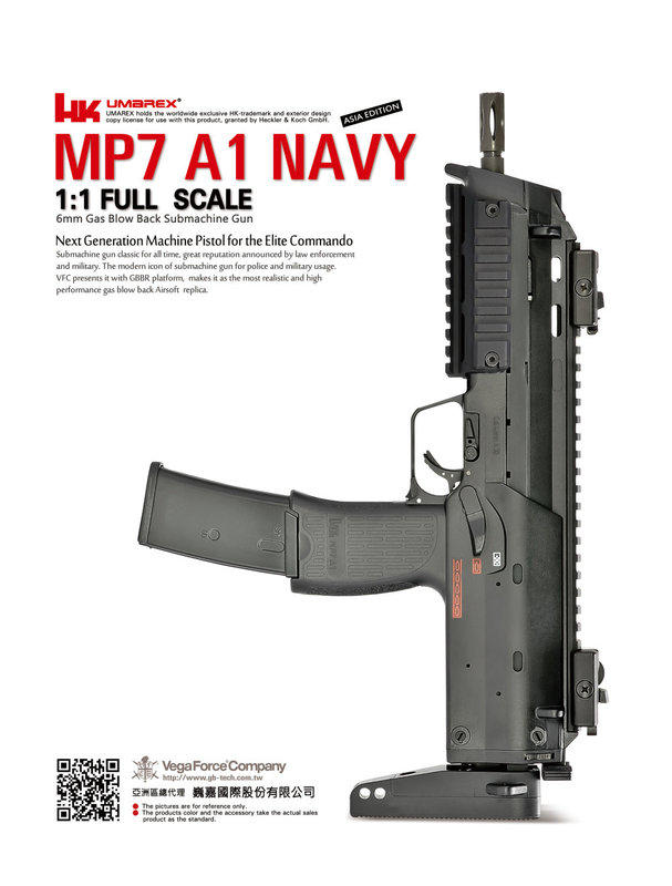 【重裝武力】VFC MP7A1 Navy 瓦斯槍(亞洲版) V2 GBB 新版 可超商取貨(需棄原紙盒)