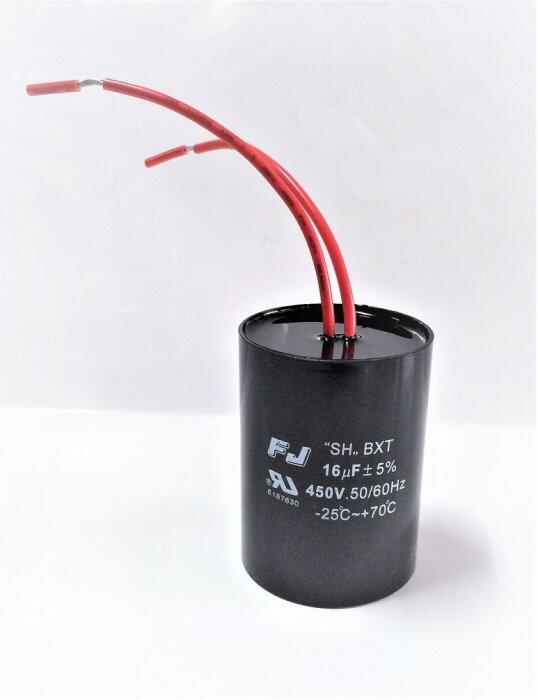 『正典UCHI電子』台灣FJ 啟動電容 16uf 450v 塑膠帶線式 運轉電容