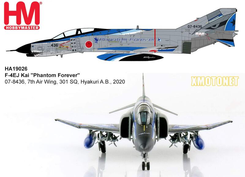 魔玩達人】1/72 HM HA19026 F-4EJ Kai Phantom II 日本空自隊幽靈彩繪機【新品特價】 | 露天市集|  全台最大的網路購物市集