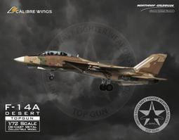 限定 Calibre Wings 1/72 F-14A TopGun 完成品 優れた品質 www.lagoa