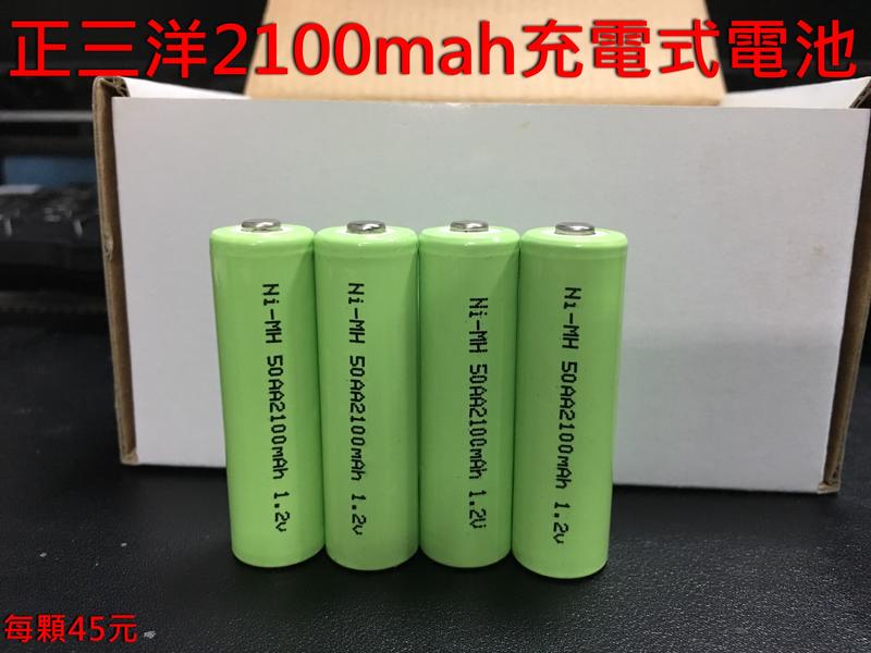 3號 2100mah 充電電池 充電器 循環電池 全新 鎳氫 4號 3號 日本三洋