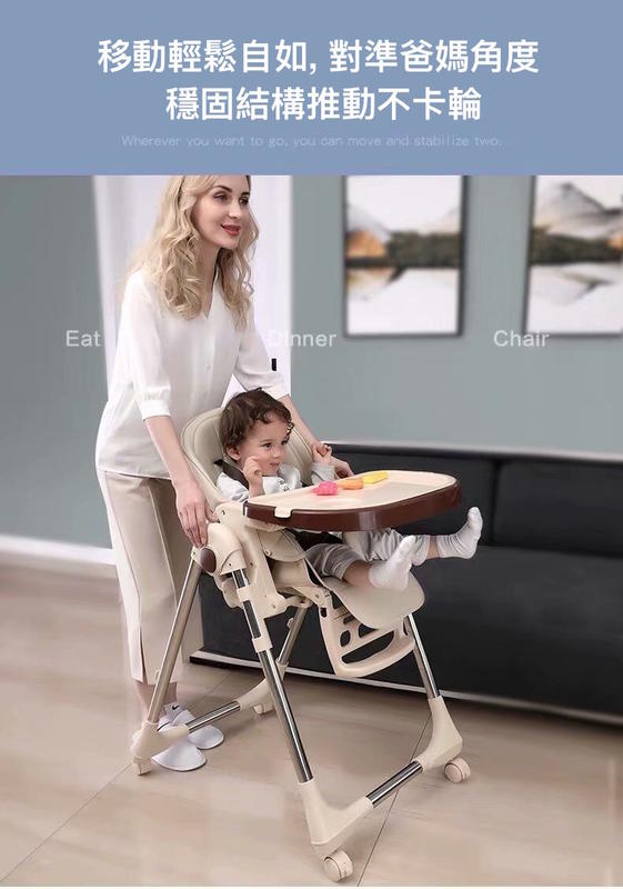 BAONEO 幼兒餐椅 折疊嬰兒座椅可拆式餐桌 可折疊 輪子可推動餐椅 到貨免安裝 八段高低 五段斜背 三段腳擋板