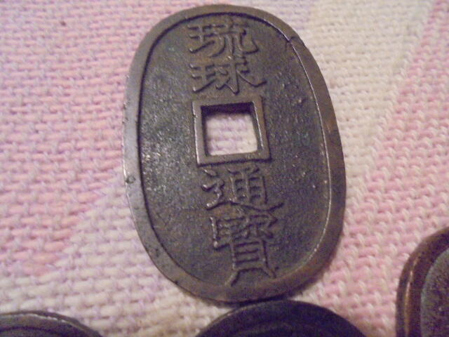 日本~古錢銅幣[琉球通寶當百+天保通寶當百]~~~共4枚ㄧ標| 露天市集| 全 