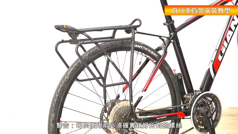 【速度公園】IBERA 長途鋁合金後貨架 IB-RA4 輕量可調整式 適用26"-29" 快拆系統 公路車 登山車 單車 | 露天市集 | 全 ...