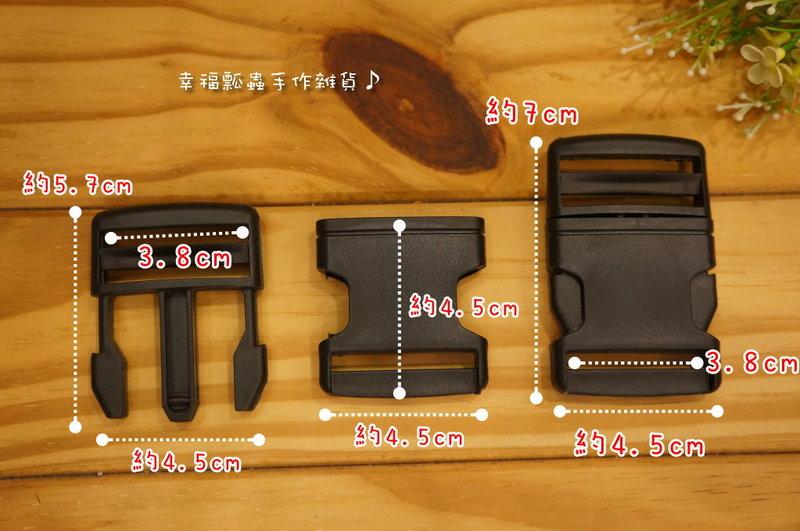 【幸福瓢蟲手作雜貨】#003170 黑色塑料3.8cm插扣(2入)/扣具/背包、織帶扣頭