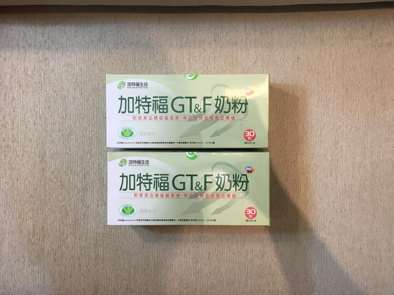 加特福 GT&F奶粉(GTF) 調節血糖健康食品 2盒組  免運