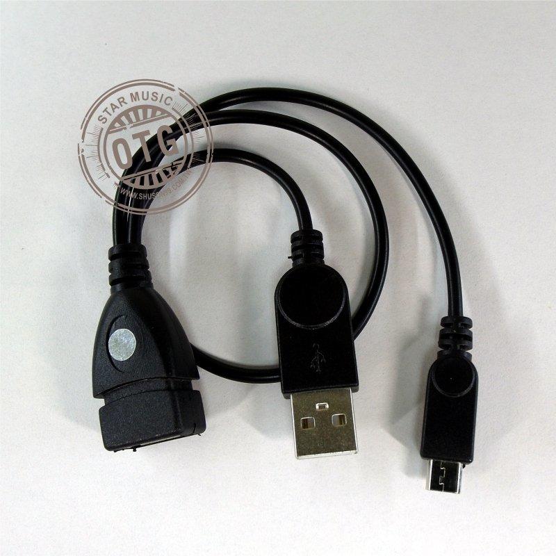 【勁昕科技】(O-UBA+MOA) OTG Host數據線 外接USB電源 USB 2.0 公 + Micro USB 公 線 OTG 帶供電給OTG線