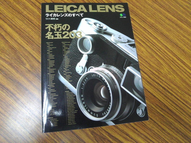 Leica Lens 203本 不朽 名玉 八枚 徠卡