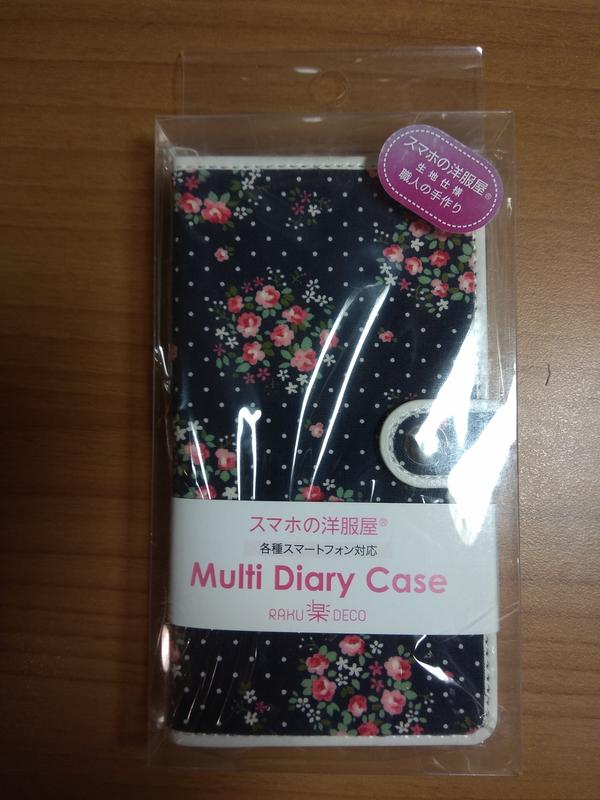 日本 洋服屋 Multi Diary Case 手機皮套 / 布套