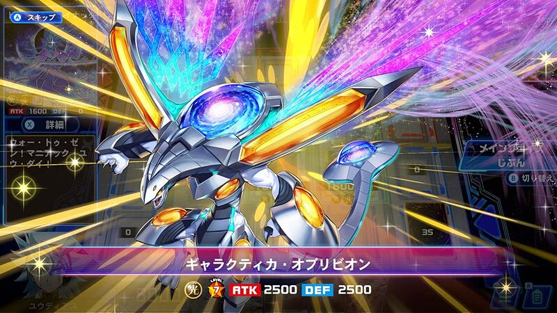 【早月貓發売屋】現貨販售中 ■附初回特典■ NS 遊戲王 Rush Duel 最強激戰 上吧 Go Rush 純日版