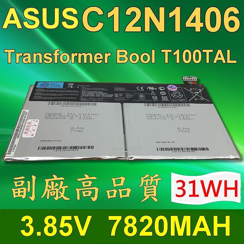 ASUS 華碩 2芯 C12N1406 日系電芯 電池 Transformer BookT100TAL