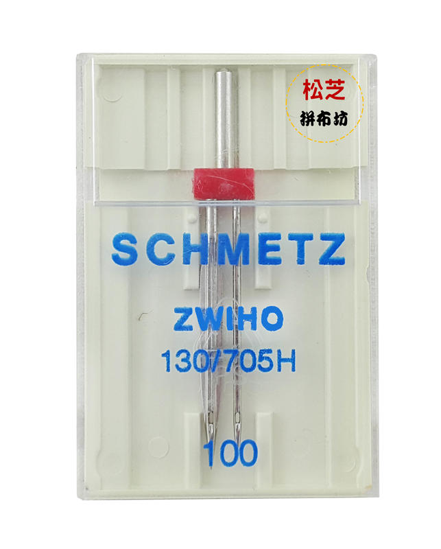 【松芝拼布坊】德國 藍獅 SCHMETZ=雙針翼針 16號 130/705H ZWIHO 裝飾縫、蕾絲效果