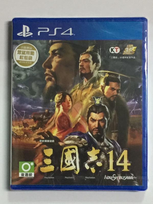 PS4 缺貨 三國志 14  中文 亞版 4710782157804