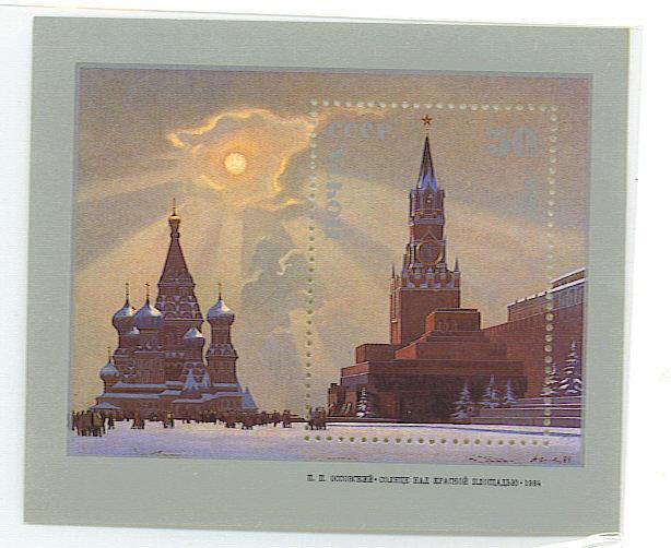 [wei繪畫專題] 蘇聯1987俄羅斯繪畫5全4方聯左下角+M(圖為參考)