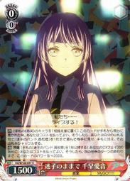 GIGO バンドリ　MyGO！！！！！　千早愛音　長崎素世　ビッグ缶バッジ 現貨日版Bang Dream MyGO ちいさな一瞬12th 千早愛音長崎素世
