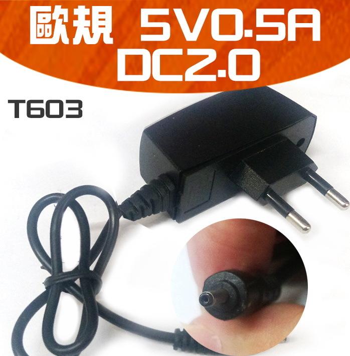 【傻瓜批發】(T603)歐規 5V0.5A DC2.0充電器 旅充頭 充電頭 變壓器 韓國 板橋現貨