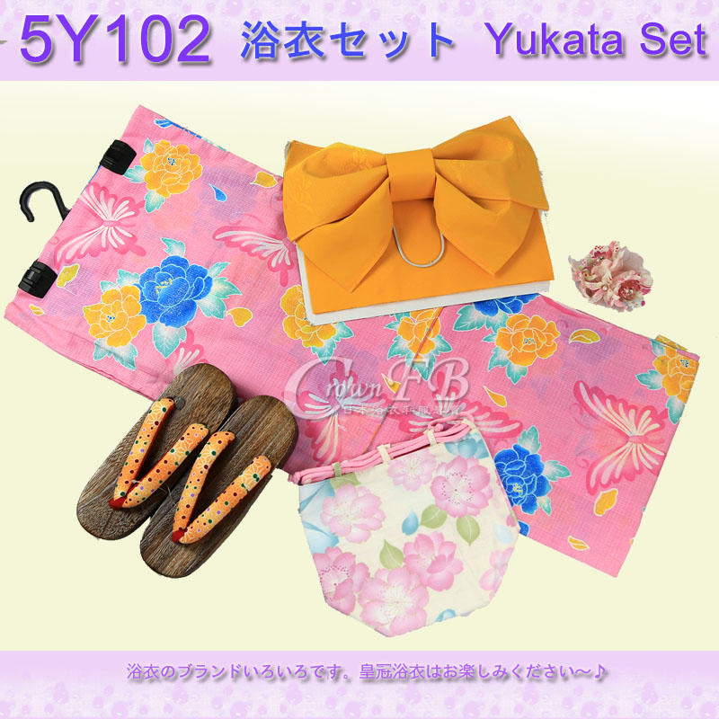【CrownFB皇福】【番號5Y-102】5點日本浴衣Yukata~粉紅色底蝴蝶花卉~含定型蝴蝶結木屐提袋頭花