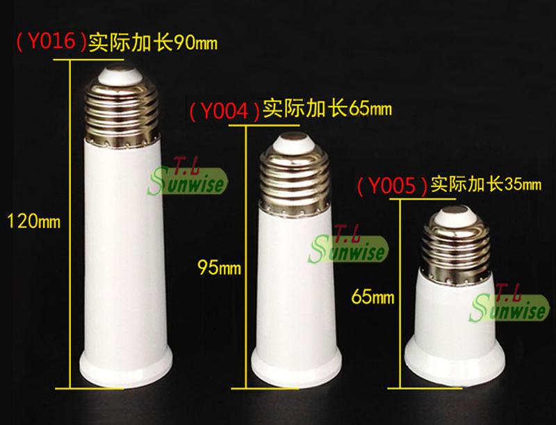 台灣大量現貨 E27 加長燈座 ( Y016 ) ( Y005 ) ( Y004 )  全新品 可超商取貨