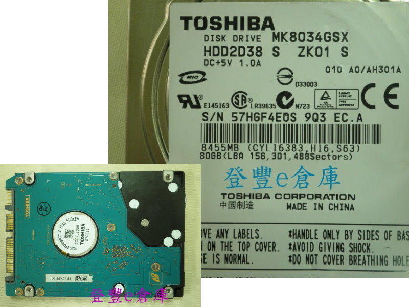 【登豐e倉庫】 F640 Toshiba MK8034GSX 80G SATA 斷掉針腳 突波電流 救資料