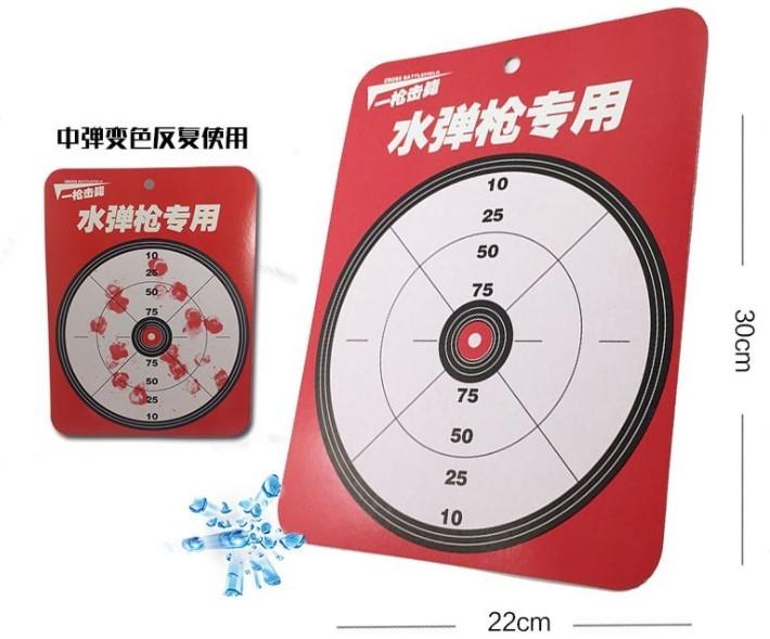 水彈槍專用變色標靶 生存遊戲 團體活動 射擊遊戲玩具 定靶射擊