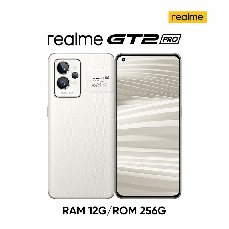 限量特價)Realme GT2 PRO 12G/256G 65W超級閃充全新未拆封台版原廠公司