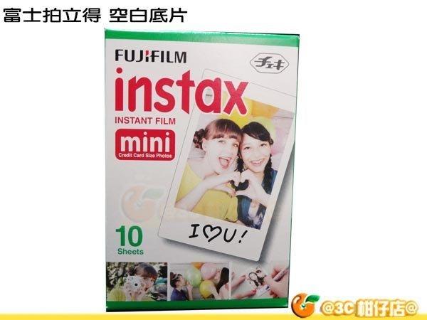 富士 FujiFILM 拍立得 空白 底片 1包10張 可用於 MINI 11 70 90 40 EVO