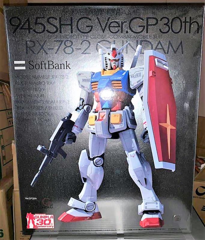 機動戰士鋼彈30周年SoftBank 夏普Sharp 945SHG 限定MG Rx-78-2 初鋼(無