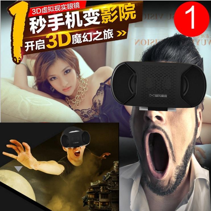 VR 3D暴風魔鏡4代 3D眼鏡 手機虛擬實境 頭盔推薦穿戴裝置 眼鏡頭盔 防藍光鏡片 手機電影遊戲